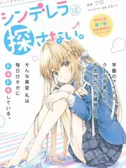 韩国漫画《校园生存法则》封面